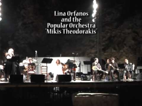 Lina Orfanos sings Mikis Theodorakis'  