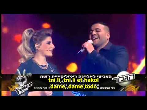 Elkana Martziano y Sarit Jadad / Ad Hasof  אלקנה מרציאנו ושרית חדד - עד הסוף