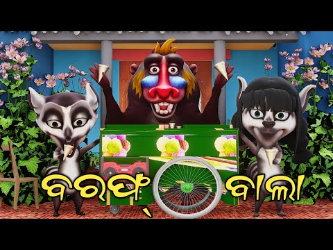 sambalpuri funny comedy video new Mp4 3GP Video & Mp3 Download unlimited Videos Download sambalpuri funny comedy video new Mp4 3GP Video & Mp3 Download unlimited Videos Download