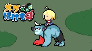 自分の武器をチラつかせる少女と魔物【メグとばけもの】