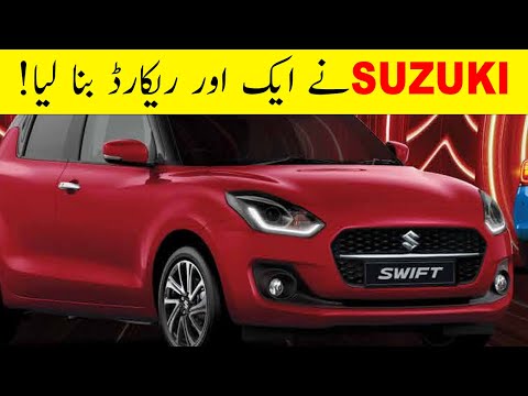 Thumbnail for 😱 Pak Suzuki Makes a New Record in Pakistan! by Suzuki, video, Car, Van, vide