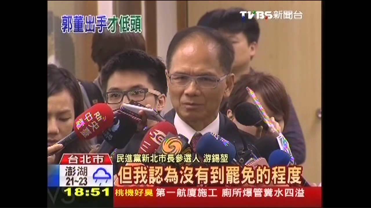 「不請自去」總統母喪　陳歐珀鞠躬致歉