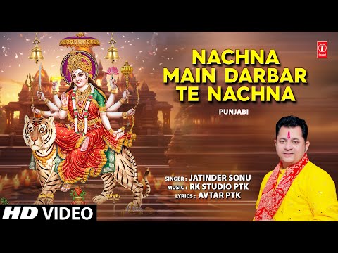Nachna Main Darbar Te Nachna — watch video