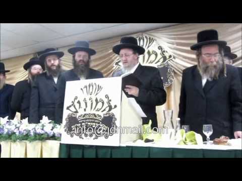 Shomrei Emunim Yahrtzeit - Elul 5774