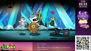 【公式TAイベント参加枠】IGNISTONE_KAGE 影の洞窟を走ろう！14m39s