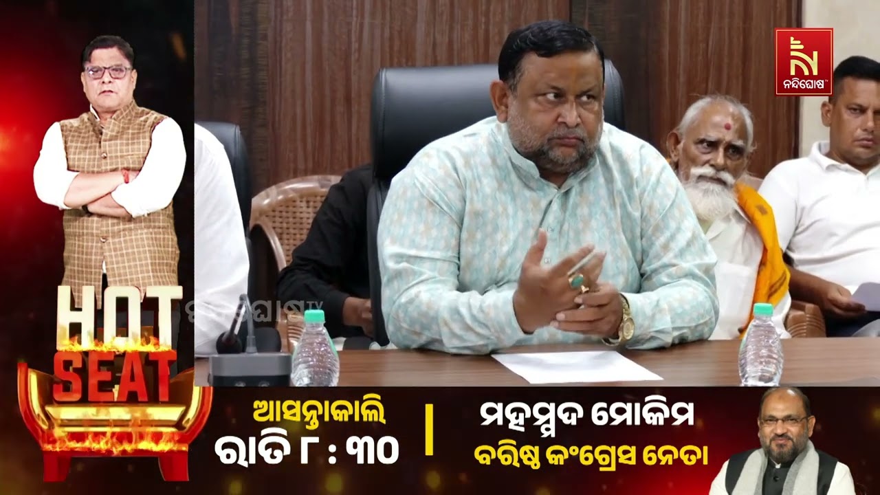 କାଲି ଛତିଶା ନିଯୋଗ ବୈଠକ, ପହିଲି ଭୋଗ ନୀତି ନିର୍ଘଣ୍ଟକୁ ?
