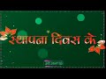 Chattisgarh Sthapana Diwas 1november 4k Status Trending Cg Status