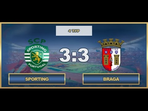 AFL17. Portugal. Primera. Day 4. Sporting - Braga
