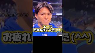 【勝利】王手2勝目！山本由伸7回1失点10奪三振！地区シリーズ第3戦！ドジャースVSブレーブス