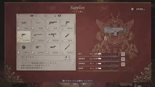 【】ヴァルコックアルファから【バイオヴィレッジ】