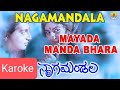 MAYADA MANADA BHARA KAROKE