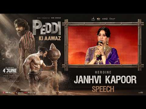 Heroine Janhvi Kapoor Speech at #PEDDI KI AAWAZ at Bhopal | YouWe Media