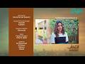 Intekhab Episode 23 Teaser 14th July 2026 Sukaina Khan Fahad Sheikh Green TV Entertainment