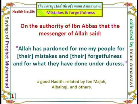Forty Al-Nawawi's Hadith - [38] Getting closer to Allah (God