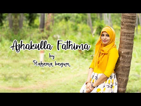 Azhakulla Fathima - Mappila Album Song | അസഗുള്ള ഫാത്തിമ |அழகுள்ள பாத்திமா | Rahema | Tajmeel sherif