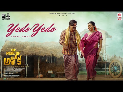 Yedo Yedo — watch video