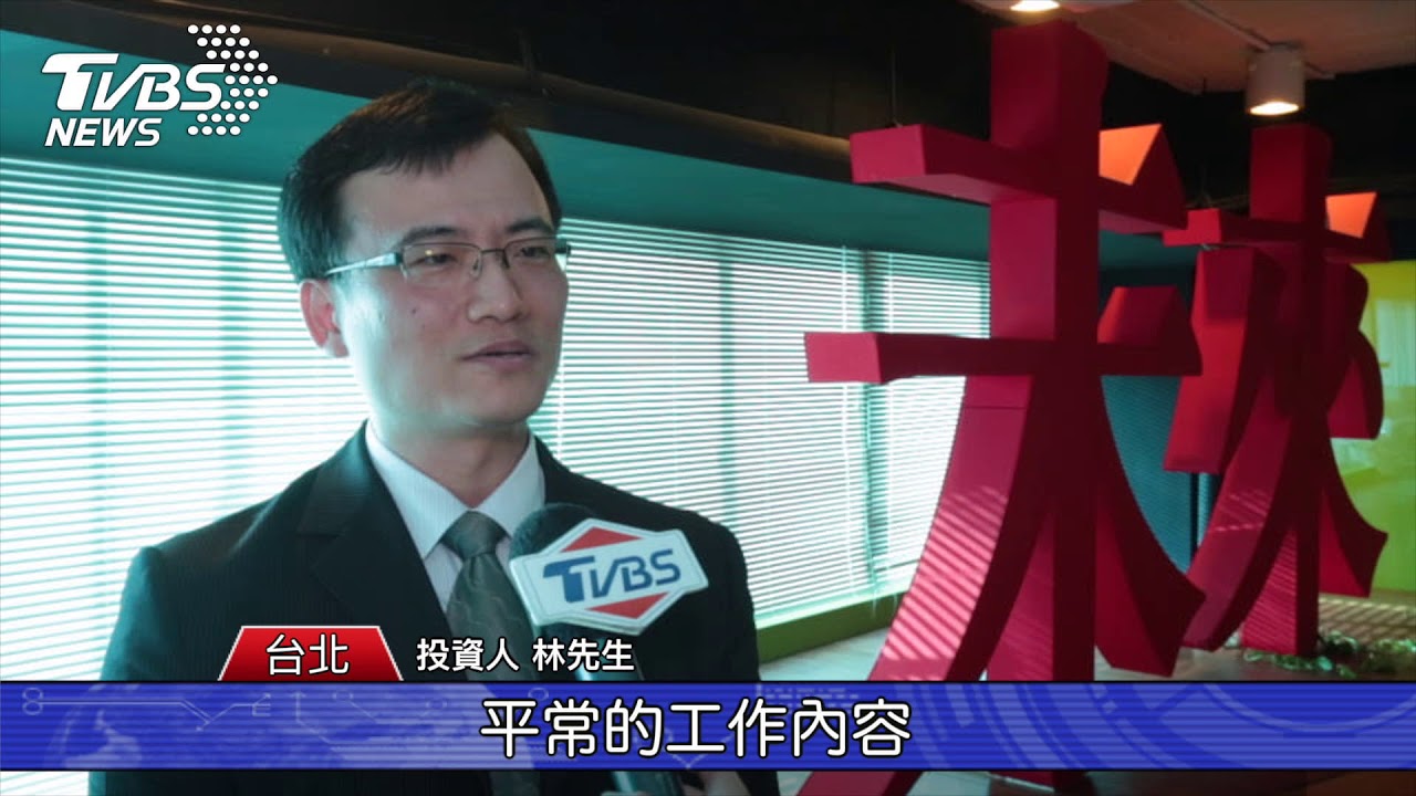 綠能發展新視野 全民共享太陽能
