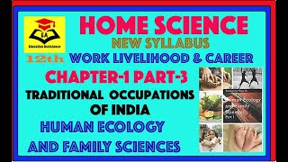 #Home Science||#12th||#CBSE||#NCERT||#Traditional occupations of India||#ch-1 part 3