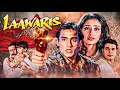 Aa Kahin Dur Chale Laawaris 1999 Full Movie With English Subtitle Akshaye Khanna Manisha Koirala