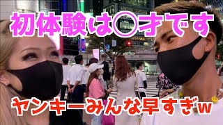 練馬 区 ヤンキー موقع ويب حيث يمكنك مشاهدة مقاطع فيديو موسيقية مجانية