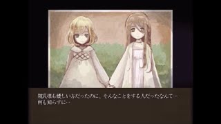 廃館少女実況プレイpart３