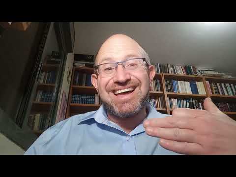 The Machzor Maven #17-Shema