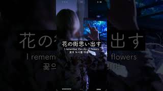 - 【実写】百花繚乱 / 幾多りら #薬屋のひとりごと #俺なりに歌ってみた #歌ってみた #新人歌い手グループ #cover