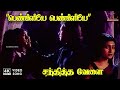 Pennkiliye Sad Sandhitha Velai P Unnikrishnan Sujatha Vairamuthu Deva HD Video Song Hd