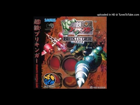 Ironclad/Choutetsu Brikin'ger - Theme Of Super Iron Brikinger (AST)