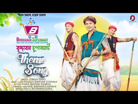 Brindaban Supermarket Cover - Zubeen Garg