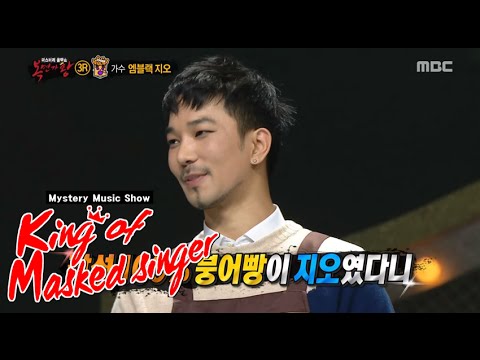 [King of masked singer] 복면가왕 - Bungeoppang Dad bought's identity! 20151220