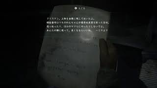 [LOU]ラストオブアス2配信［#1］