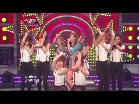Girls Generation {7} SNSD TTS TWINKLE Winners KBS MUSIC BANK 120525