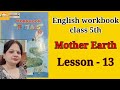 Petals workbook class-5 lesson 13 Mother Earth.