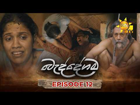 Hiru TV