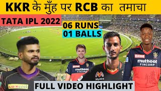 RCB Vs KKR || Head-to-Head Record || TATA IPL 2022 HIGHLIGHT