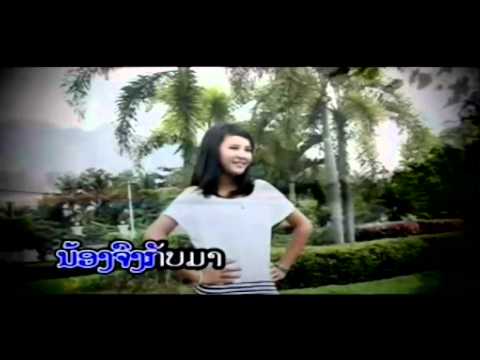 Khon Tee Wung Dee - Palinya....KhonNgao 5 [Lao Love MV]