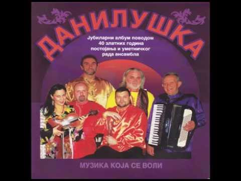 Danilushka - Kolja (Official audio)