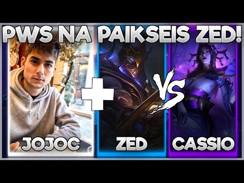 JOJOC ΔΕΙΧΝΕΙ ΠΩΣ ΝΑ ΠΑΙΞΕΙΣ ZED!