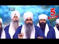 ਬਾਰਿਕ ਵਾਂਗੀ ਹਉ ਸਭ ਕਿਛੁ ਮੰਗਾ  (Barik Vangi Hau Sabh Kich Manga) By Bhai Rajin