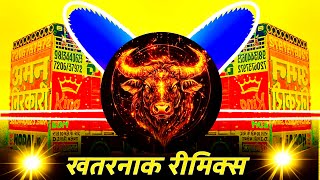 Download lagu Kothe Upar Khadi Lakhave - Dj Remix Song | Scream Mix Dialogue Mix | Mixer Mohit mp3 Download lagu Kothe Upar Khadi Lakhave - Dj Remix Song | Scream Mix Dialogue Mix | Mixer Mohit mp3