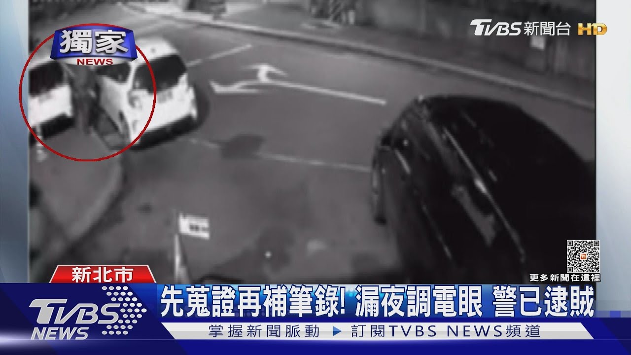 忘鎖車門賊偷走1萬 警竟回:私下處理