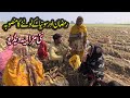 Ramzan Sonia Malik Ki Lotne Ki Tyari New Funny Video Fankar Pakistan Funnyvideo