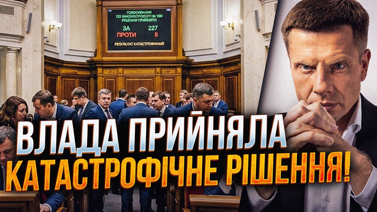 😳 Найбільше підприємство України ЗУПИНЯЄТЬСЯ. Один крок влади знищив усе! В