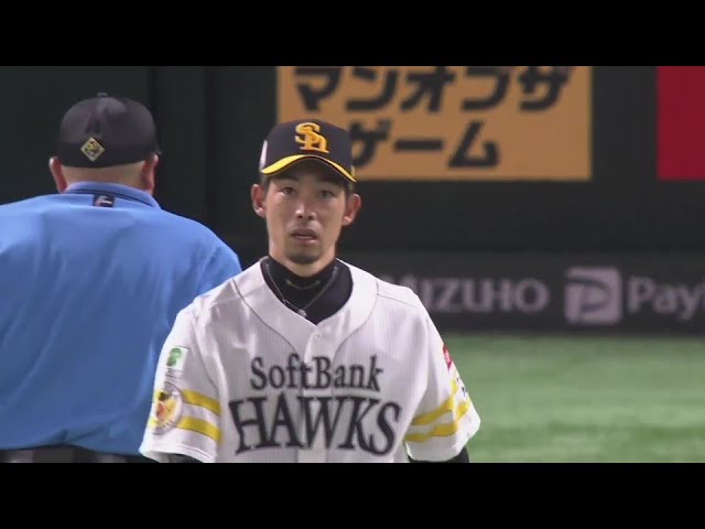 【6回表】ホークス・又吉克樹 自らを助ける好フィールディングでバントを阻止!!  2024年6月12日 福岡ソフトバンクホークス 対 東京ヤクルトスワローズ