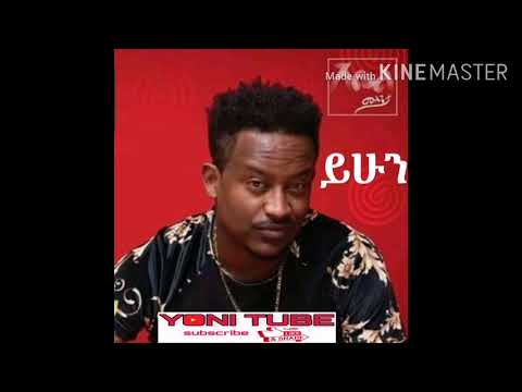 #Abel Mulugeta#Yihun