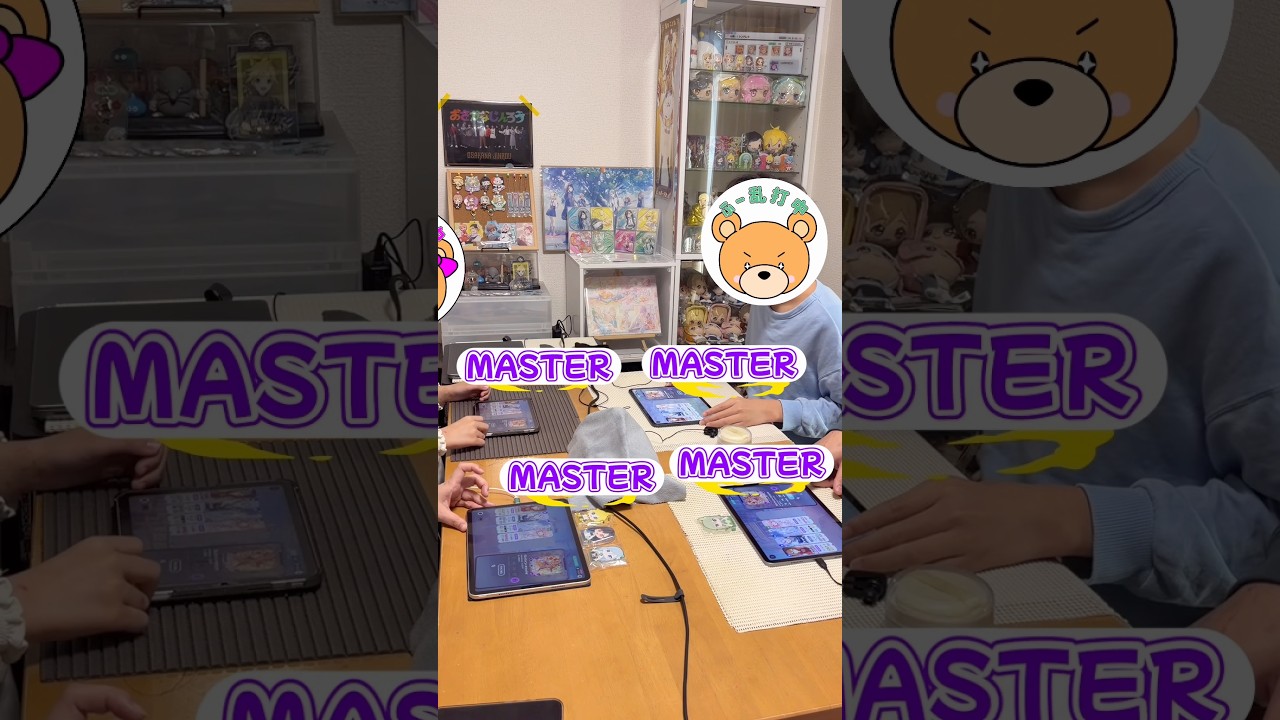 【家族でプロセカ】ママ覚醒⁉️ みんなでMASTER初見対決‼️【フロイライン=オジョウサマ / プロセカ】