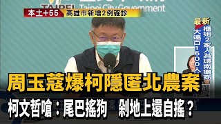 Re: [問卦]  八卦版清淨不到一天