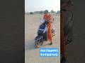 Scooty Training Centre Youtubeshort Guntur