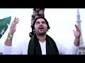 Hamari Fouj Alaa Hai Unka Waar Alaa Nadeem Abbas